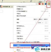������win10ϵͳ�鿴���������ҳ�Զ���¼����ķ���