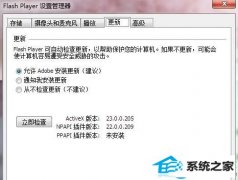 ͼ������win10ϵͳ��ҳ��Ϸ�򲻿��İ취