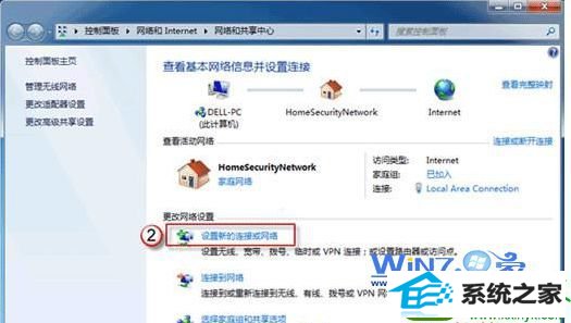 选择“设置新的连接或网络”项 win10系统实现笔记本电脑无线网络共享的操作方法