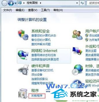 win10系统卸载ie9浏览器的操作方法