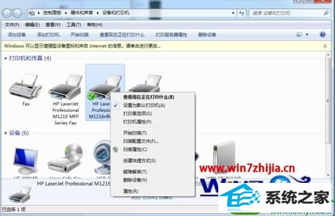 win10ϵͳӡɨļĲ