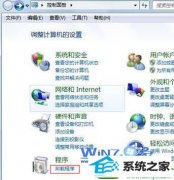 操作win10系统卸载ie9浏览器的问题