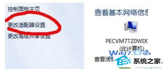 win10系统设置路由器的操作方法