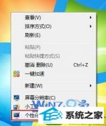 �ְ������win10ϵͳ��Ļ����������