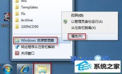 ͼ�İ���win10ϵͳ��Դ������Ĭ��·���Ľ̳�