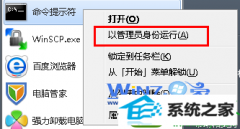 �ְ��ְ���win10ϵͳ���������ȵ㹦�ܵķ���