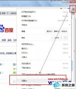 ��˾������win10ϵͳ�򿪹ȸ������������ҳ���ܵİ취