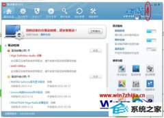 ������ϰwin10ϵͳ������������ϵͳ���������Զ�֪ͨ���ܵ�����