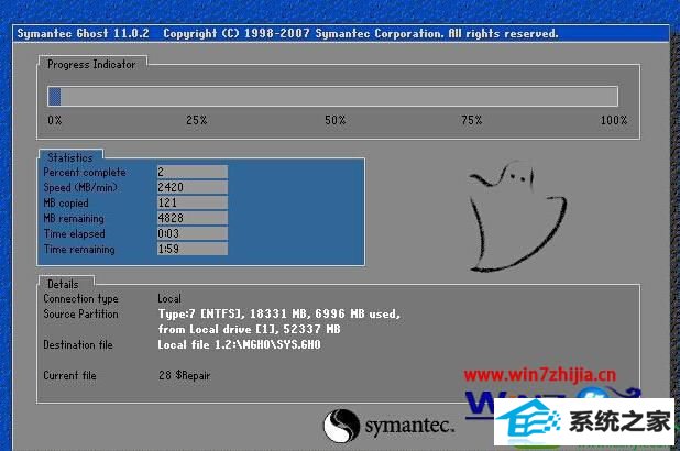 win10系统一键备份还原步骤详解的操作方法