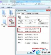 ���ٲ���win10ϵͳɾ��������¼�ĵ��ͷ�C�̿ռ�İ취