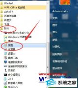 ����Ա����win10ϵͳ�򿪻�ͼ���ߵĲ���