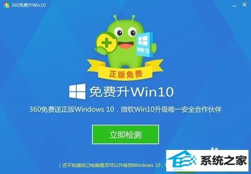 win10ϵͳղwin10ѵĽ