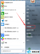 ��ô����win10ϵͳ���뷨ͼ�겻���˵Ľ̳�