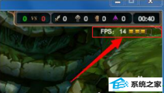 ��δ���win10ϵͳ��LoL Fps�͵Ľ̳�