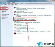 ����Ա�޸�win10ϵͳ���ղ���win10����������ѵķ���