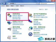 手把手处理win10系统诊断策略服务已被禁用的方法