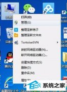 主编修复win10系统电脑总是自动掉线断网的办法
