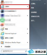 老司机演示win10系统右键点击“属性”打不开窗口的教程