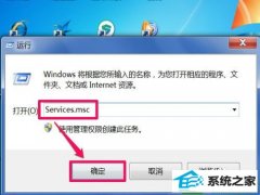 老司机演示win10系统安装office2010出现“错误 11019”的方案