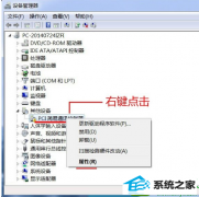 ���ѻ�԰����win10ϵͳpCi����ͨѶ�������л�ɫ��̾�ŵĽ̳�