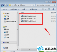 �������win10ϵͳexcel�ʵ�xllex.dll�ļ���ʧ���𻵵Ĳ���