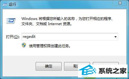 win10系统explorer.exe遭到破坏导致开机黑屏的解决方法