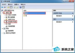 ���Ե�ָ�win10ϵͳ�Ҽ��˵�û�С��Թ���Ա�������С��ķ���