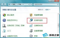 �������win10ϵͳʱ�ӳ������뿴������Ĳ���