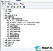 �������win10ϵͳ��ʾû���ҵ����õ���Ƶ�豸�ķ���