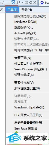 点击internet选项 win10系统ie浏览器安装插件提示“windows已经发现此文件有一个问题的解决方法