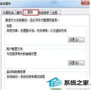 ͼ����ϰwin10ϵͳ�����������������İ취