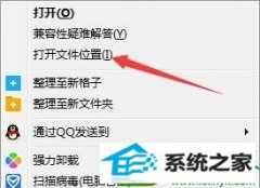 ����Ա��ϰwin10ϵͳdnf����δ��Ӧ�Ĳ���