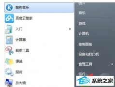 �ְ��ֽ��win10ϵͳ��ʾruntime error�Ľ̳�
