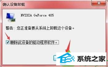 win10开机卡住不动怎么办 win10系统开机卡住不动的解决方法