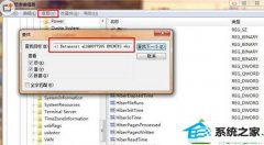 �ְ���ϸ˵win10ϵͳ�ʼǱ���������winsYs.VBs�ļ�����ʾ�Ľ̳�