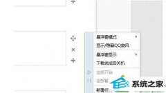 ��˾������win10ϵͳ������ֱ���ܿ��İ취