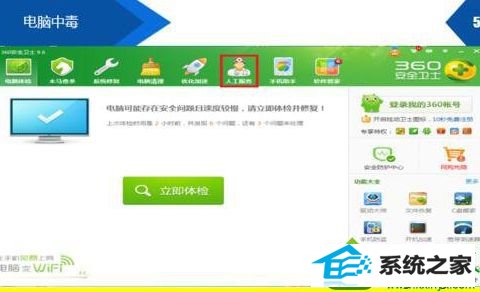win10ϵͳʼ˵ܵұߵĽ