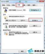 手把手细说win10系统iE浏览器中安装FLAsH插件时提示FLAsH证书验证失败的方法