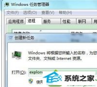 为你win10系统输入账号密码后无法进入系统直接黑屏的步骤
