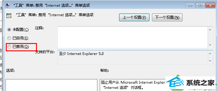 win10ϵͳ޷internetѡĽ