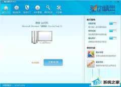 ����Ա���win10ϵͳ��װ�귢�������������ֵ�����Ľ̳�