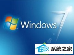 小编传授win10系统网络障碍的办法
