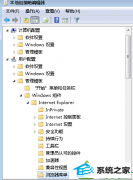 ��˾���ָ�win10ϵͳ������޷���internetѡ��ķ���