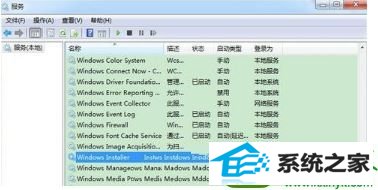 选定【windows installer】 win10系统安装系统提示“无法访问windows安装服务”的解决方法