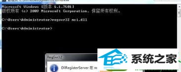单击【确定】 win10系统安装系统提示“无法访问windows安装服务”的解决方法