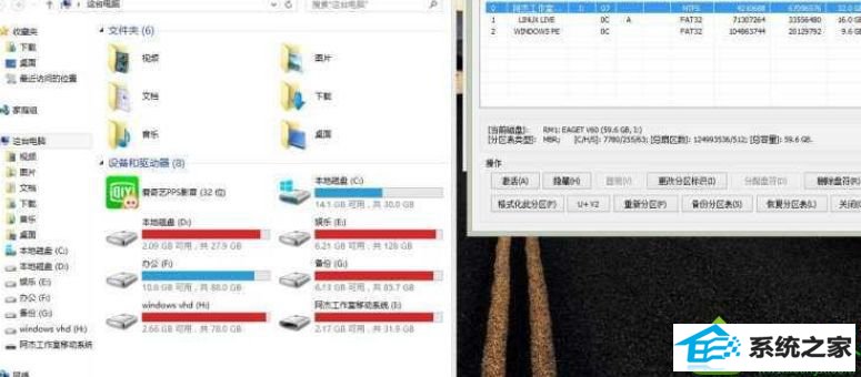 U盘分区后win10系统电脑识别不了怎么办 win10系统用U盘分区后电脑识别不了的解决方法