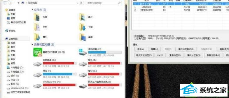 U盘分区后win10系统电脑识别不了怎么办 win10系统用U盘分区后电脑识别不了的解决方法