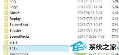 win10登录dnf提示cannot star stak的解决方法 win10系统登录dnf提示cannot star stak的解决方法