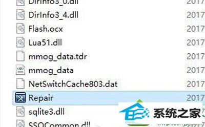 win10登录dnf提示cannot star stak的解决方法 win10系统登录dnf提示cannot star stak的解决方法