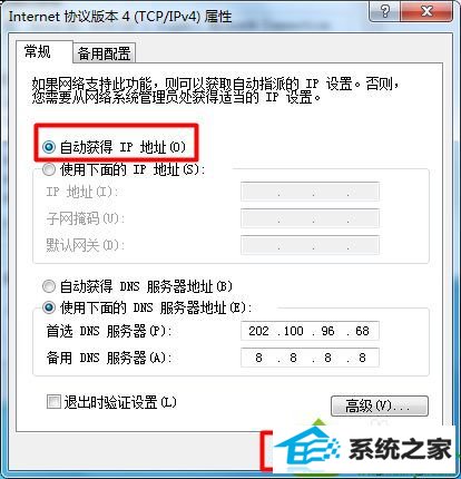 win10宽带已连接但是有感叹号无法上网的解决方法 win10系统宽带已连接但是有感叹号无法上网的解决方法